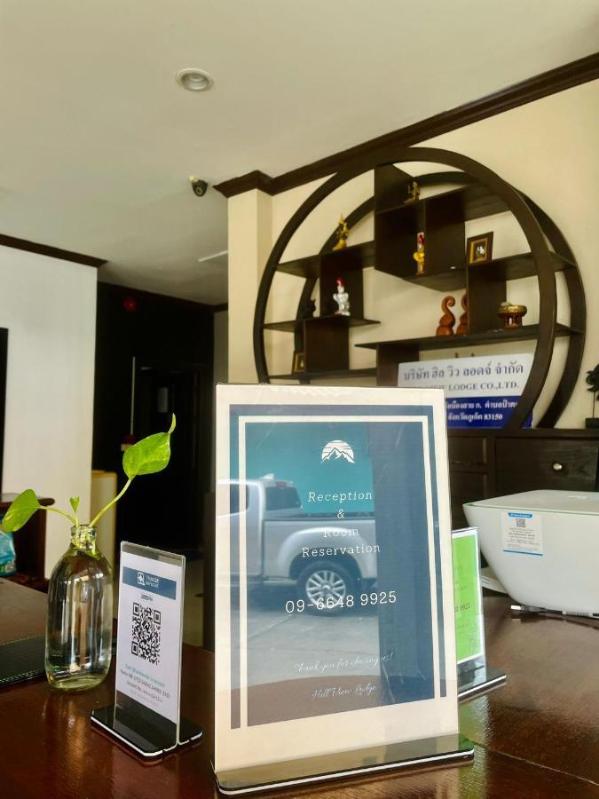 Hill View Lodge Patong ภายนอก รูปภาพ